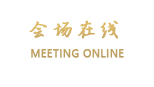 三亚汇源恒河酒店